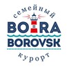 Логотип телеграм канала @boraborovsk — Семейный курорт Бора-Боровск