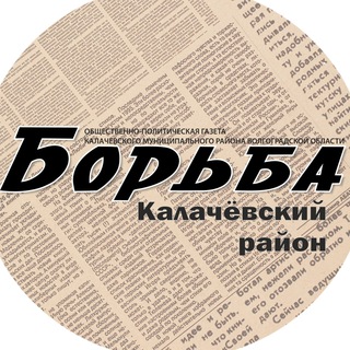 Telegram channel Газета 