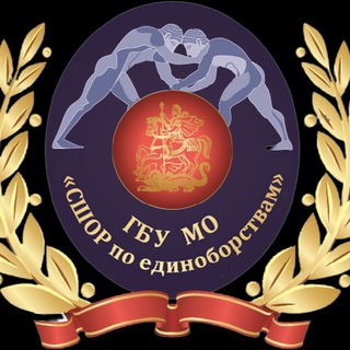 Логотип телеграм канала @borba_mo — ГБУ ДО МО СШОР по единоборствам
