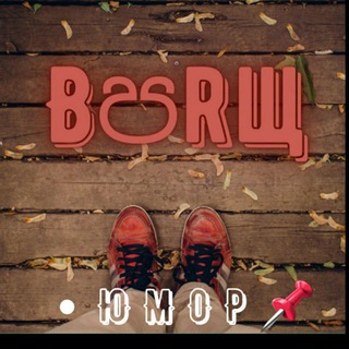 Логотип телеграм канала @borchinfo — BපRЩ📌
