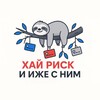 Логотип телеграм канала @borderless_p2p — Хай риск и иже с ним