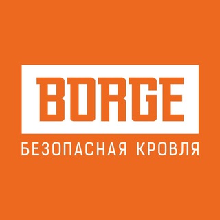 Logo of telegram channel borge_ru — BORGE