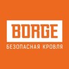 Логотип телеграм канала @borge_ru — BORGE