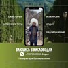 Логотип телеграм канала @boris_kislovodsk — ВЛЮБИСЬ В КИСЛОВОДСК