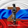Logo of telegram channel boriskarpovrussie — Boris Karpov 🇷🇺 📣 Brèves de Russie