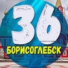 Логотип телеграм канала @borisoglebsk36_news — Борисоглебск 36 | Новости | Факты