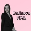 Логотип телеграм канала @borisova_nail_vrn — Borisova_nail.vrn