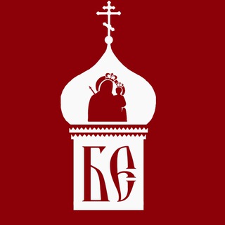 Логотип телеграм канала @borisoveparhia — Борисовская епархия - Официальный телеграм канал
