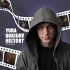 Telegram channel Yura Borisov History logo