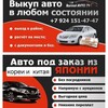 Логотип телеграм канала @bormotavto79 — BormotAVTO79