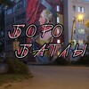 Логотип телеграм канала @borobatlll — Боро батлы😍
