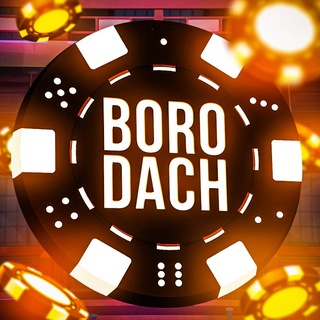 Telegram channel BORODACH logo
