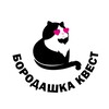 Логотип телеграм канала @borodashkaquest — БОРОДАШКА КВЕСТ