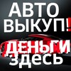 Логотип телеграм канала @borodatyyperekup — Бородатый Перекуп 🚗
