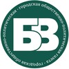 Логотип телеграм канала @borodinskiivestnik — газета Бородинский вестник