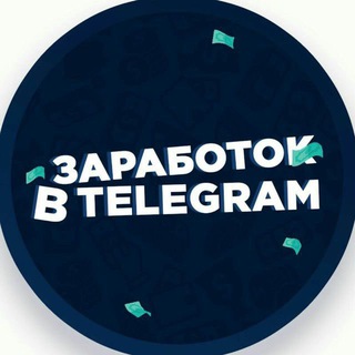 Логотип телеграм канала @borovcash — СХЕМЫ КАЗИНО | ЗАРАБОТОК | BOROV