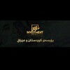 لوگوی کانال تلگرام borsakurdstan — بۆرسەی کوردستان