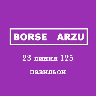 Логотип телеграм канала @borsearzu_23_125 — BОRSE ARZU