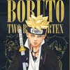 टेलीग्राम चैनल का लोगो boruto_manga_coloured — Boruto Chapter 84 Two Blue Vortex | Boruto Manga Coloured | Chapter 4 Two Blue Vortex | Two Blue Vortex Chapter 4