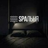 Логотип телеграм канала @borykva_minecraft — Цебулева сральня