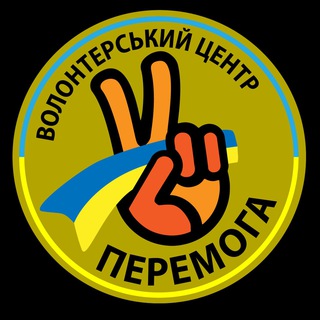 Логотип телеграм -каналу boryspil_peremoga — Перемога