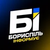 Логотип телеграм -каналу boryspil_informue — Бориспіль Інформує