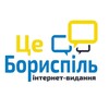 Логотип телеграм -каналу boryspil_org_ua — Це Бориспіль