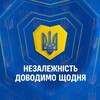 Логотип телеграм -каналу boryspilskarva — Бориспільська районна військова адміністрація Київської області🇺🇦
