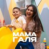Логотип телеграм канала @borzova96 — Галя, где? Афиша Чебоксары