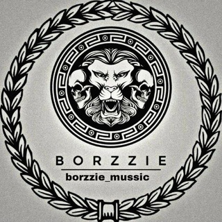 Логотип телеграм канала @borzzie_mussic — 𝙗 𝙤 𝙧 𝙯 𝙯 𝙞 𝙚 _𝙢 𝙪 𝙨 𝙨 𝙞 𝙘 😈🎶