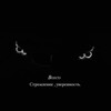 Логотип телеграм канала @bosco787 — 𝐁𝐨𝐬𝐜𝐨