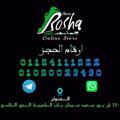 Logo saluran telegram boshastore — Bosha store For Shose 👠👡