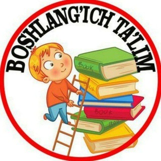 Telegram kanalining logotibi boshlang_ich — Boshlang'ich Ta'lim Official