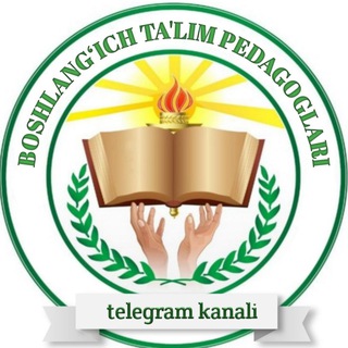 Telegram kanalining logotibi boshlangich_talim_pedagoglari — Boshlang'ich ta'lim pedagoglari kanali