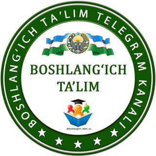 Telegram kanalining logotibi boshlangich_talim_uz — BOSHLANG‘ICH TA'LIM