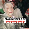 Логотип телеграм канала @boshtimur — бинауральные мемасы лол кек чебурек