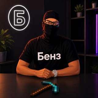 Telegram channel бенз logo