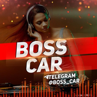 Telegram kanalining logotibi boss_car — BASS | CLUB | TURK | TRIBAL| HOUSE| MUSIC | REMIX | BOOSTER |
