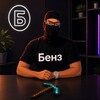 Логотип телеграм канала @boss_benz — бенз