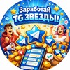 Логотип телеграм канала @boss_completed — Конкурсы и подарки