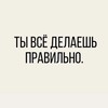 Логотип телеграм канала @boss_psychosomatics_psychology — МАСШТАБ МЫШЛЕНИЯ🧠