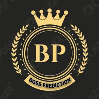 टेलीग्राम चैनल का लोगो bosspridiction1 — 💪 BOSS PREDICTION 💪