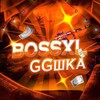 Логотип телеграм канала @bossxlgg — ßôssχɭ/so2