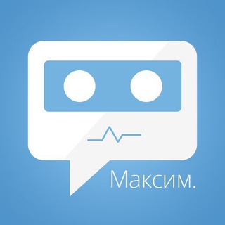 Логотип телеграм канала @bot_maxim — Бот Максим