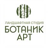 Логотип телеграм канала @botanichabotina — Хаботина Юлия/БотаникАрт