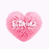 Логотип телеграм канала @botaniqua_34 — 🌱BOTANIQUA🌿