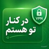 لوگوی کانال تلگرام botggit — در کنار تو هستم v2ray
