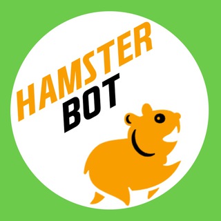 Лагатып тэлеграм-канала bothamster — hamster-bot 🐹 Automated trading system