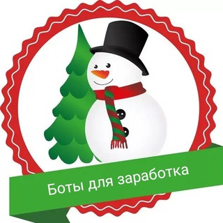 Логотип телеграм канала @botidlyazarabotka — Боты для заработка