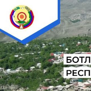 Логотип телеграм канала @botlikh_official — Ботлихский район.